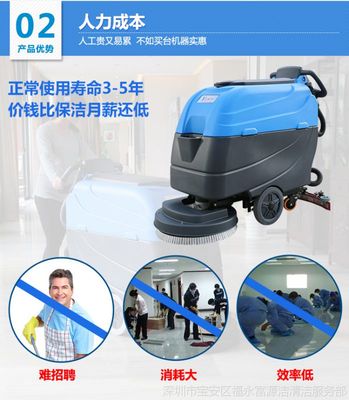 全自動洗地機工廠手推式拖地機電瓶式洗地車工業商場超市用擦地機