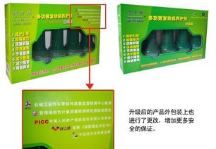 潔力神洗車產品 產品圖片 加盟店怎么樣