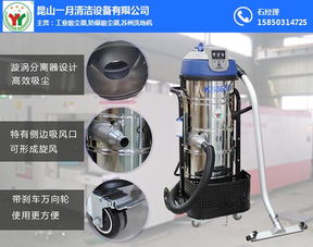 食品廠工業(yè)吸塵器,食品廠粉塵工業(yè)吸塵器,一月清潔設(shè)備