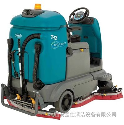 西安坦能洗地機(jī),陜西TENNANT地面清洗清潔設(shè)備在物業(yè)保潔公司普及