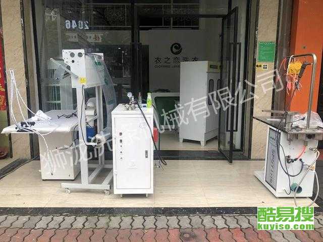 杭州酷易搜