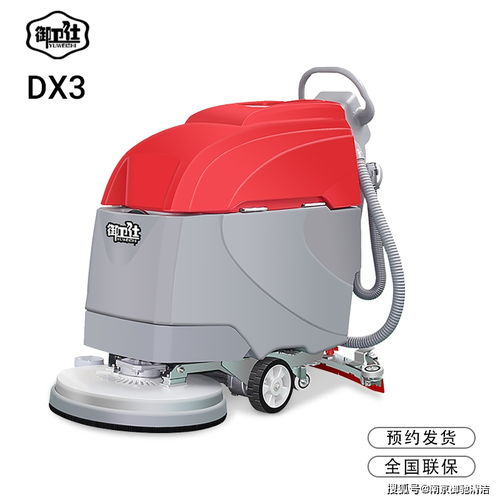 洗地機(jī)什么牌子好